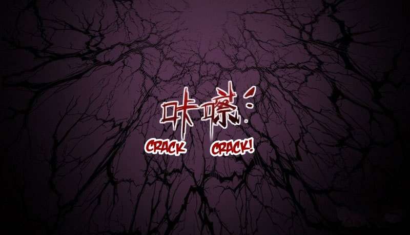 Save the world! UNCLE Chapter 2 - halaman 70