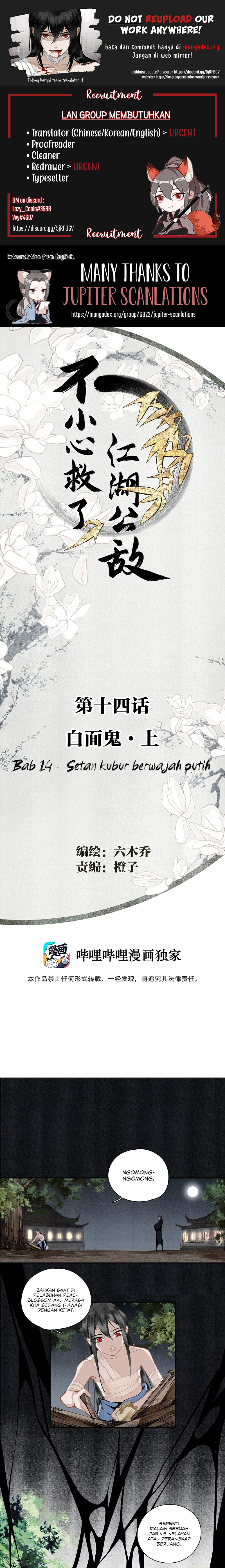 Saved the Public Enemy by Mistake Chapter 14 - halaman 1