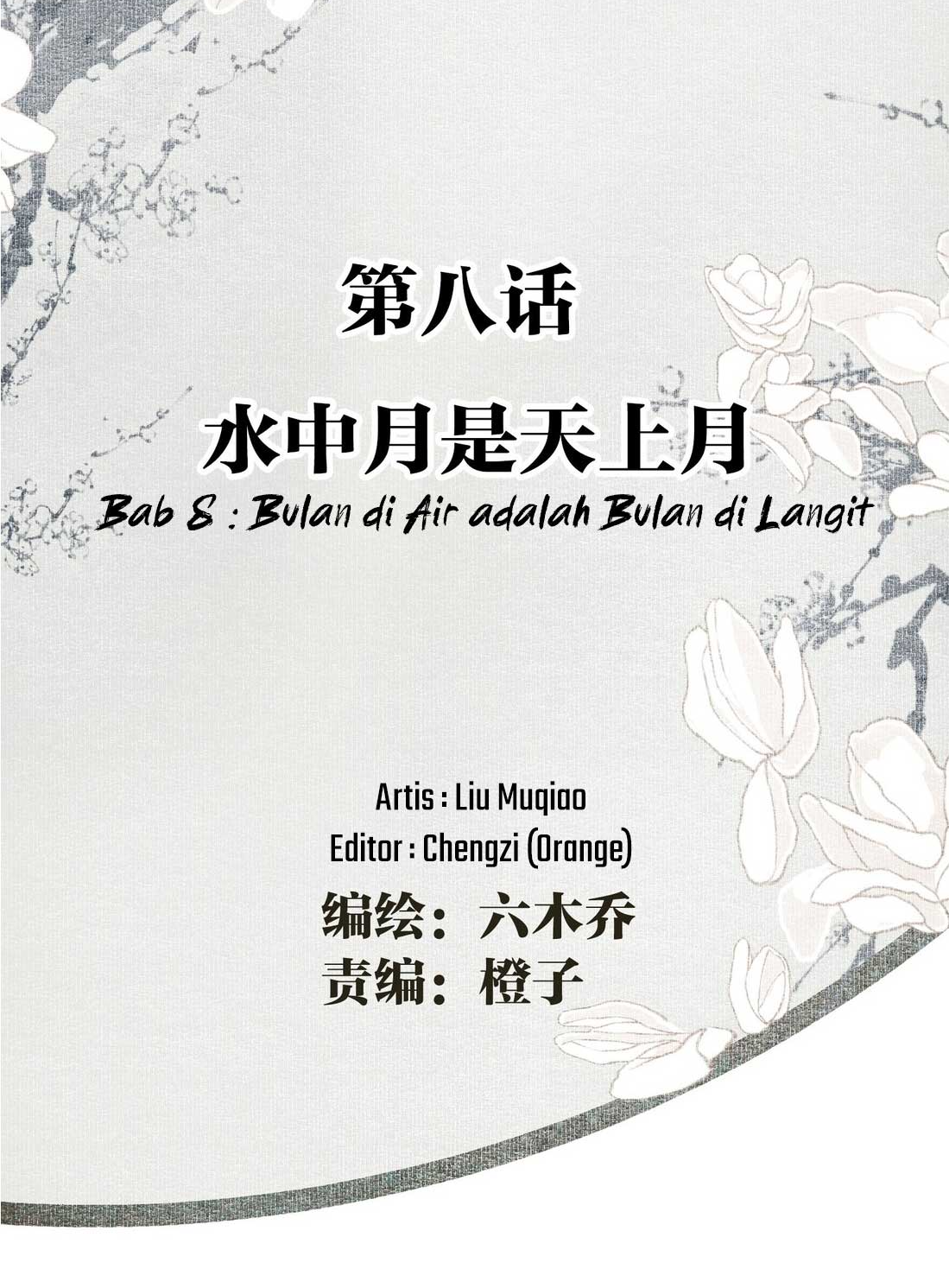 Saved the Public Enemy by Mistake Chapter 8 - halaman 3