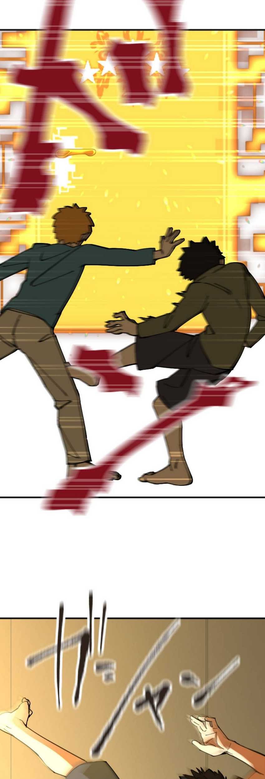 Savior of Divine Blood ~Draw Out 0.00000001% to Become the Strongest~ Chapter 1 - halaman 46
