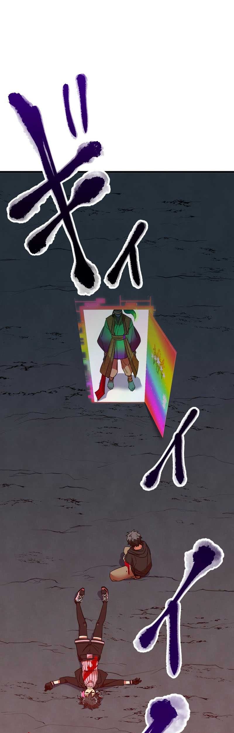 Savior of Divine Blood ~Draw Out 0.00000001% to Become the Strongest~ Chapter 10 - halaman 98