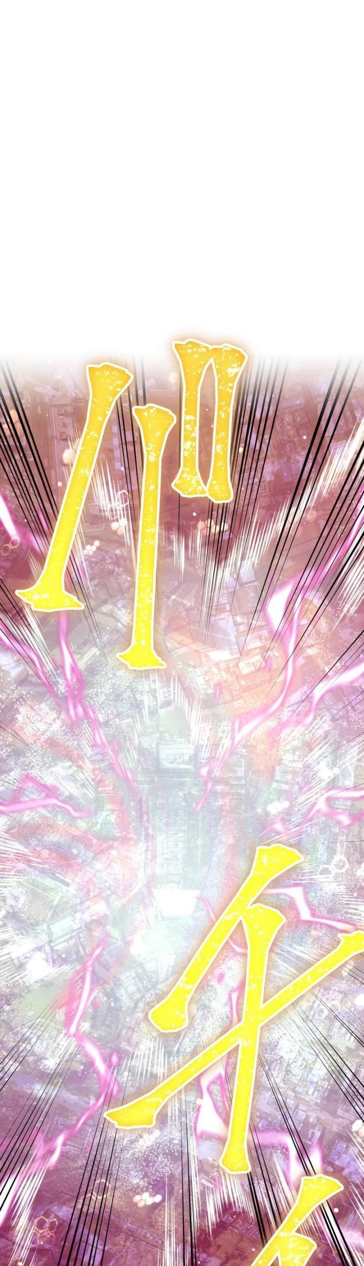 Savior of Divine Blood ~Draw Out 0.00000001% to Become the Strongest~ Chapter 101 - halaman 60