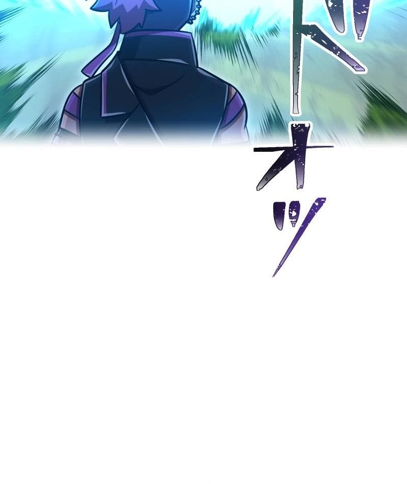 Savior of Divine Blood ~Draw Out 0.00000001% to Become the Strongest~ Chapter 103 - halaman 11