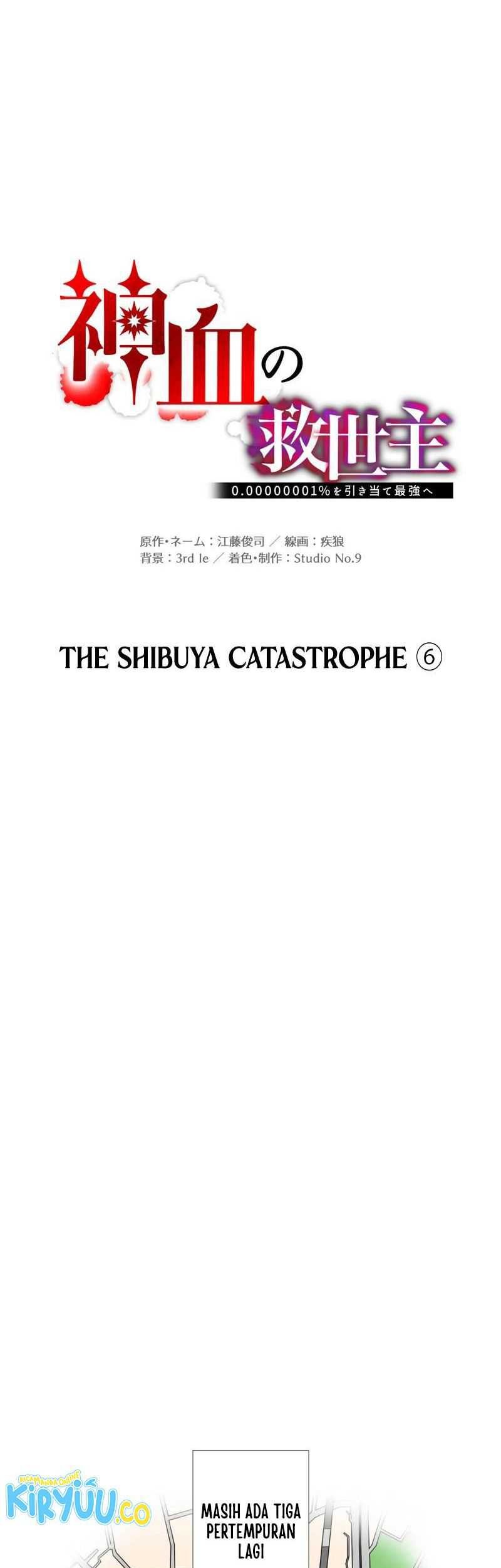 Savior of Divine Blood ~Draw Out 0.00000001% to Become the Strongest~ Chapter 104 - halaman 17