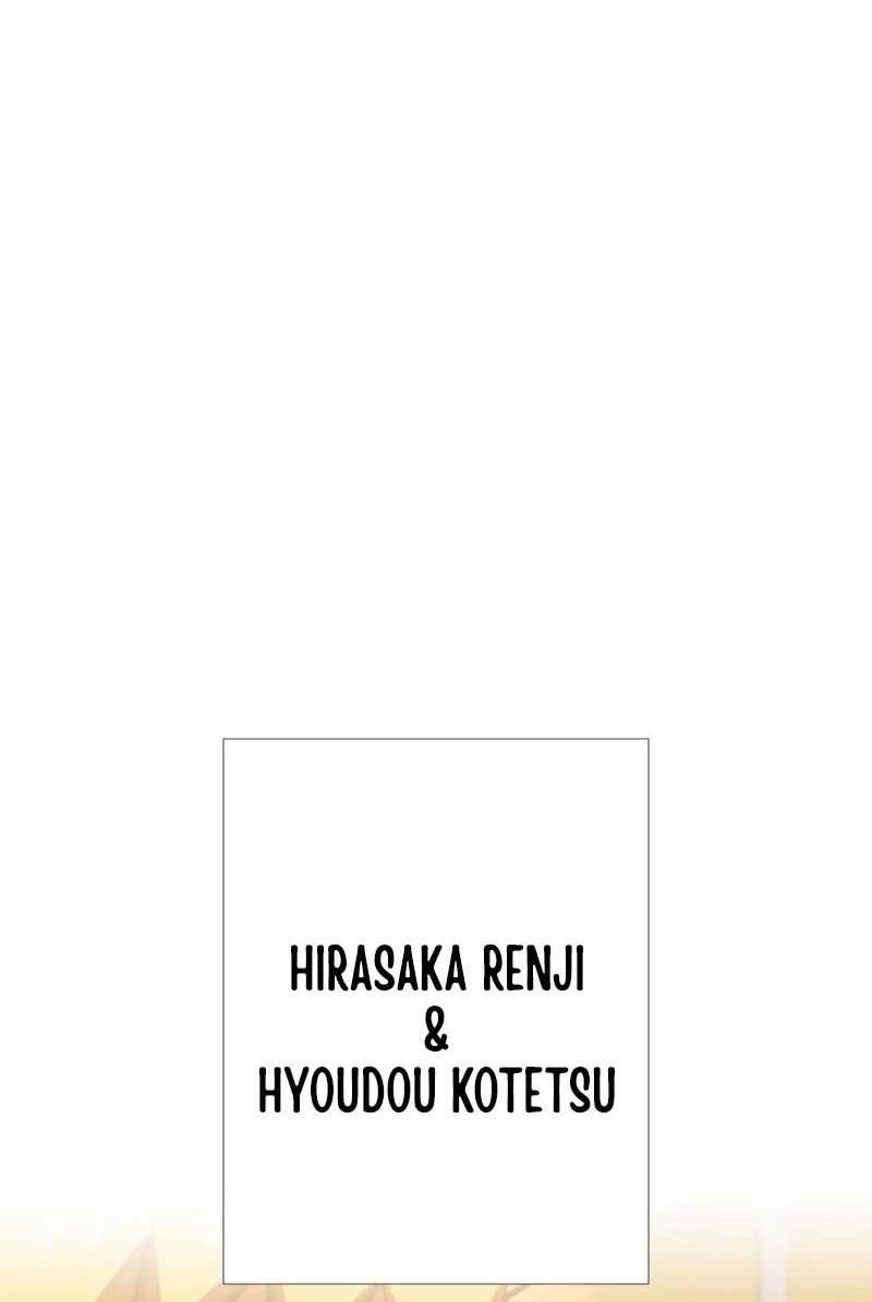 Savior of Divine Blood ~Draw Out 0.00000001% to Become the Strongest~ Chapter 104 - halaman 20