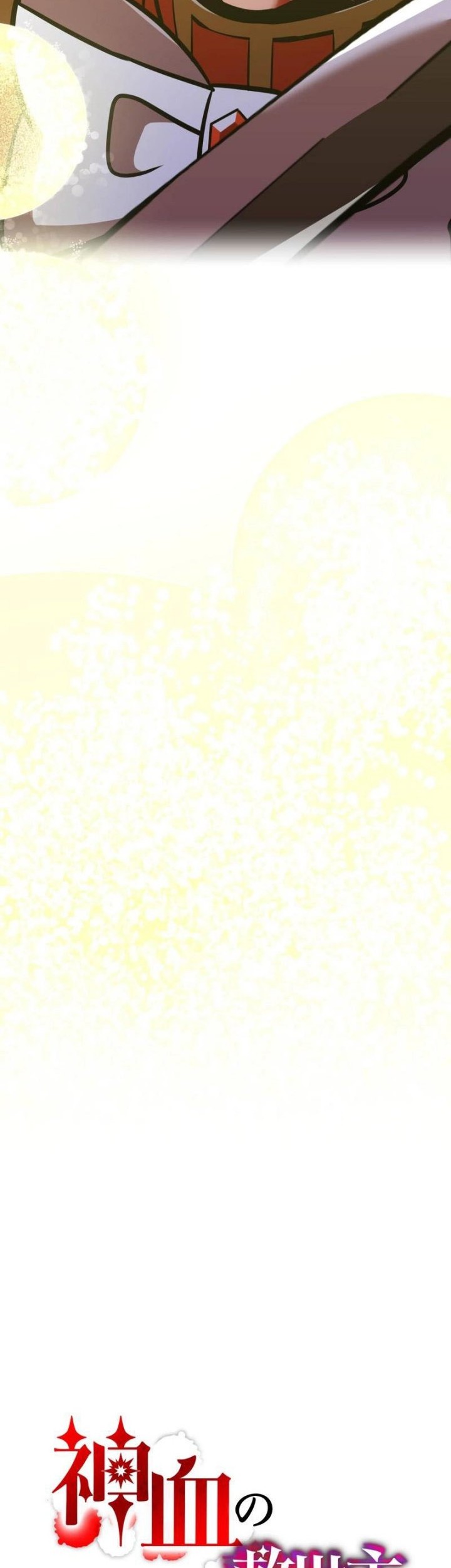 Savior of Divine Blood ~Draw Out 0.00000001% to Become the Strongest~ Chapter 107 - halaman 16