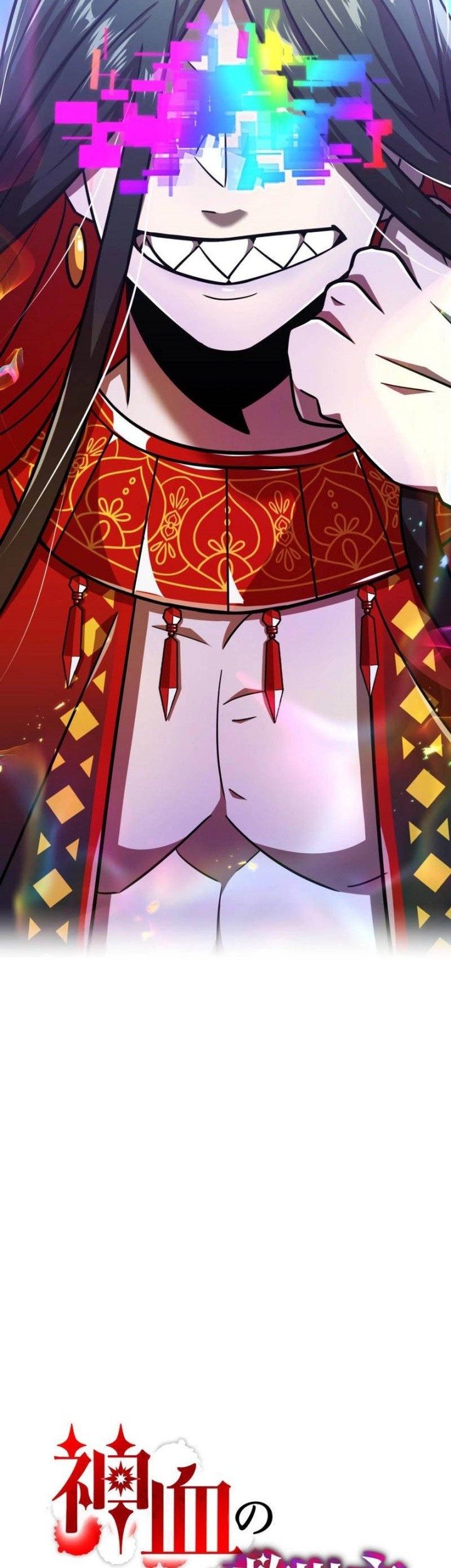 Savior of Divine Blood ~Draw Out 0.00000001% to Become the Strongest~ Chapter 108 - halaman 30