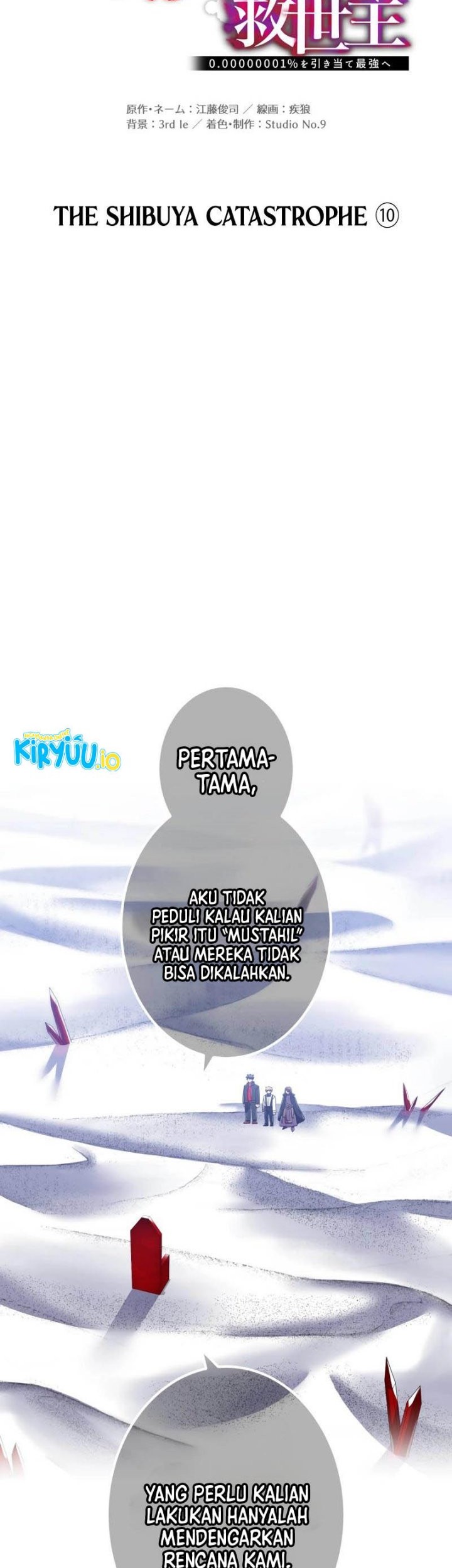 Savior of Divine Blood ~Draw Out 0.00000001% to Become the Strongest~ Chapter 108 - halaman 31