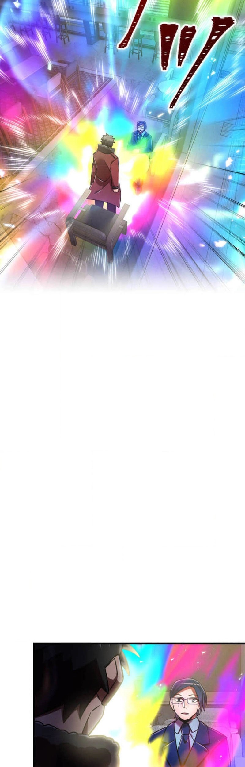 Savior of Divine Blood ~Draw Out 0.00000001% to Become the Strongest~ Chapter 110 - halaman 1