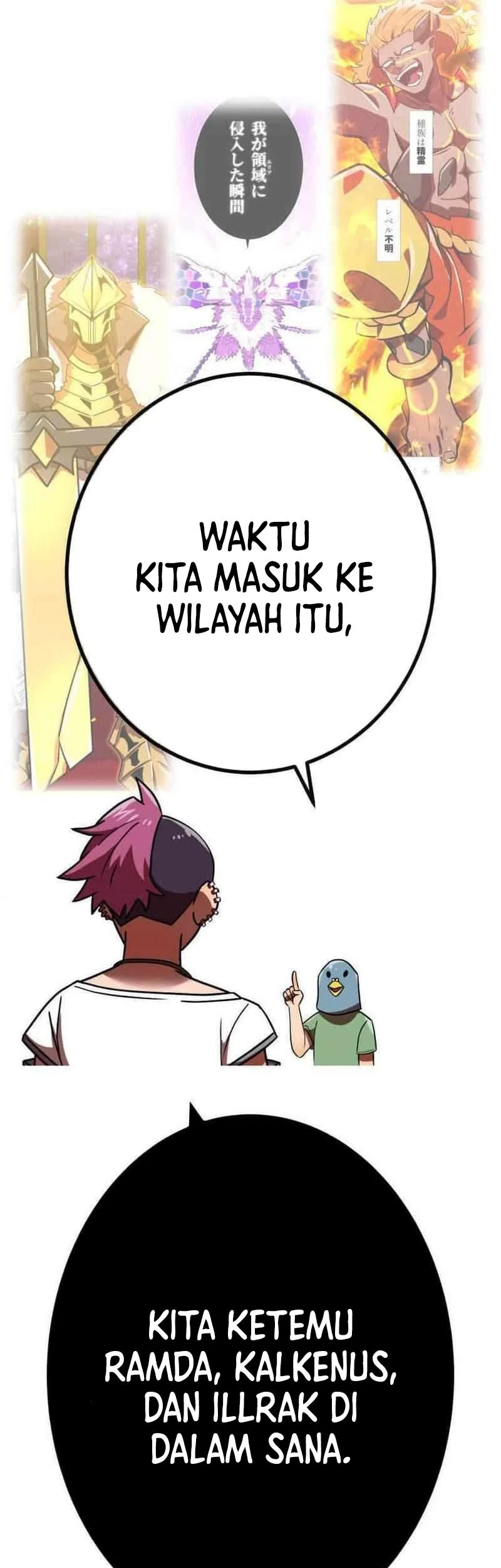 Savior of Divine Blood ~Draw Out 0.00000001% to Become the Strongest~ Chapter 113 - halaman 25
