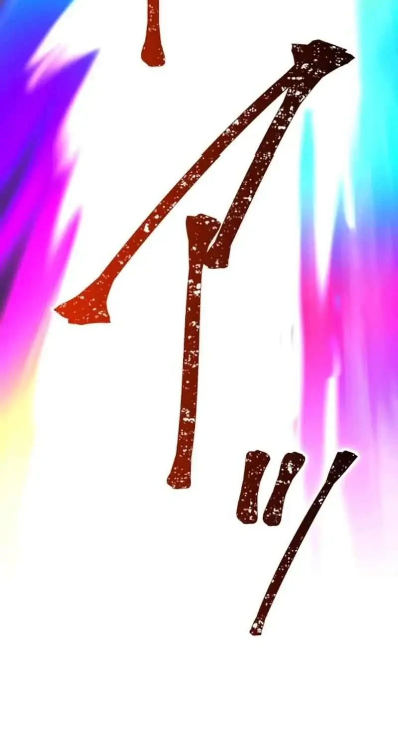 Savior of Divine Blood ~Draw Out 0.00000001% to Become the Strongest~ Chapter 119 - halaman 20
