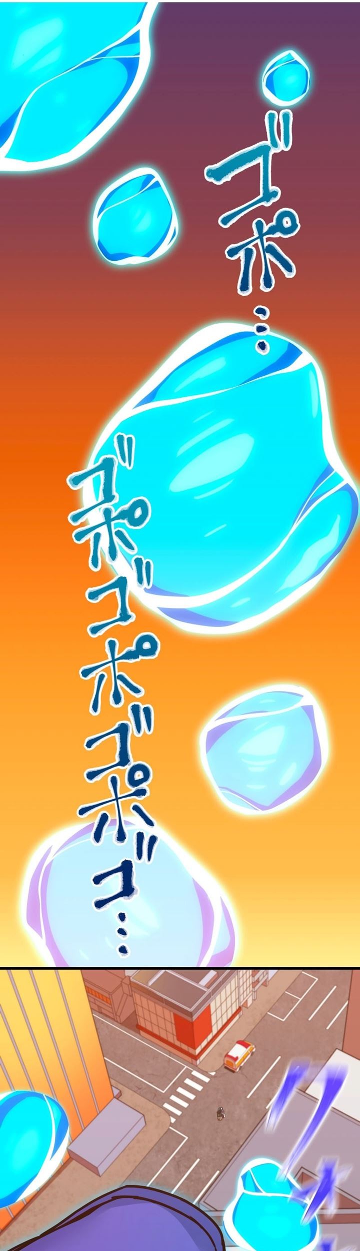 Savior of Divine Blood ~Draw Out 0.00000001% to Become the Strongest~ Chapter 12 - halaman 101
