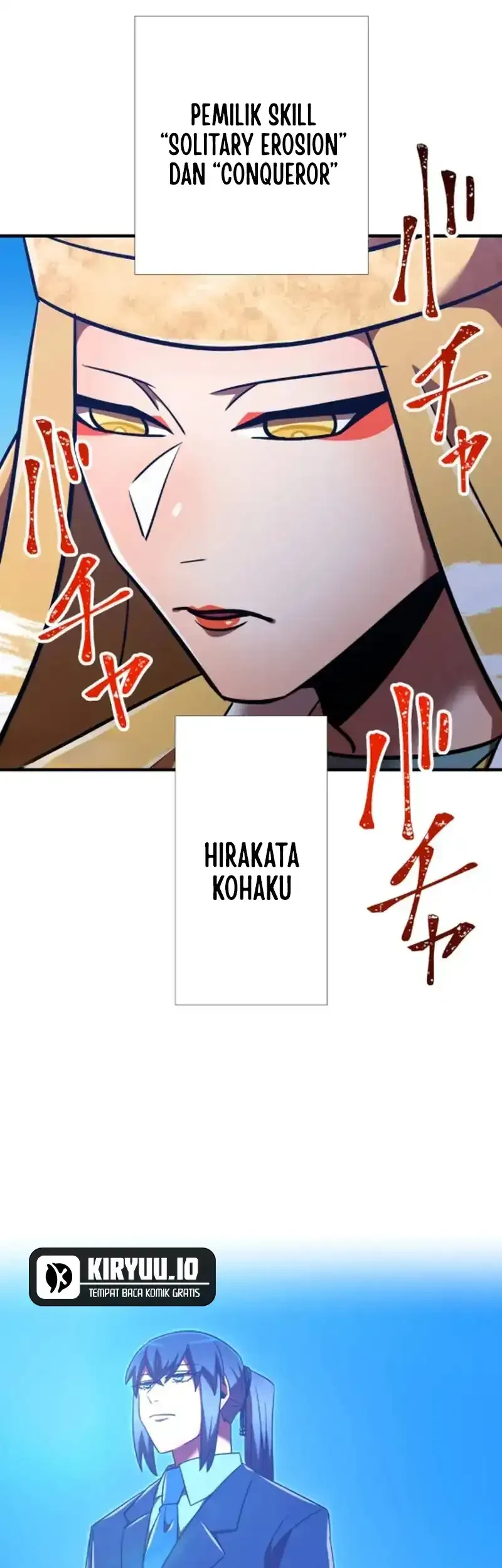 Savior of Divine Blood ~Draw Out 0.00000001% to Become the Strongest~ Chapter 126 - halaman 47