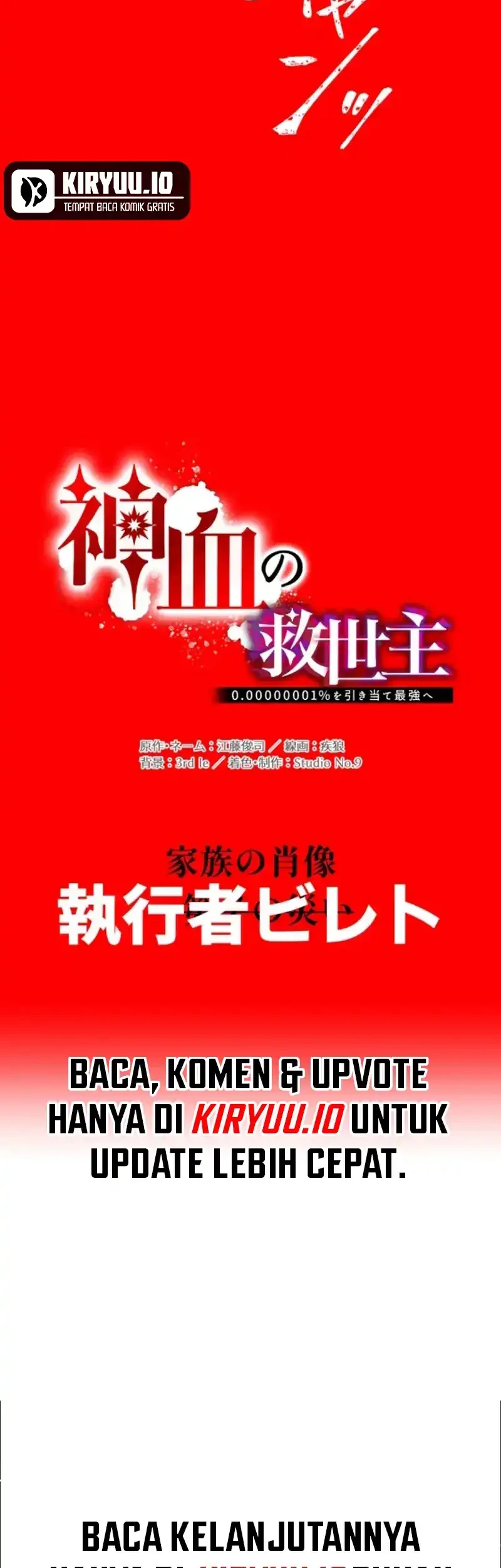 Savior of Divine Blood ~Draw Out 0.00000001% to Become the Strongest~ Chapter 126 - halaman 52