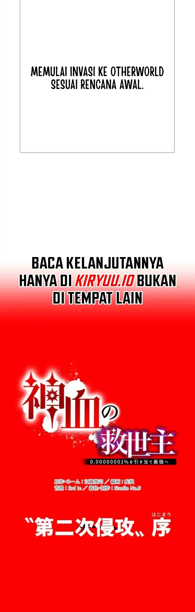 Savior of Divine Blood ~Draw Out 0.00000001% to Become the Strongest~ Chapter 127 - halaman 52