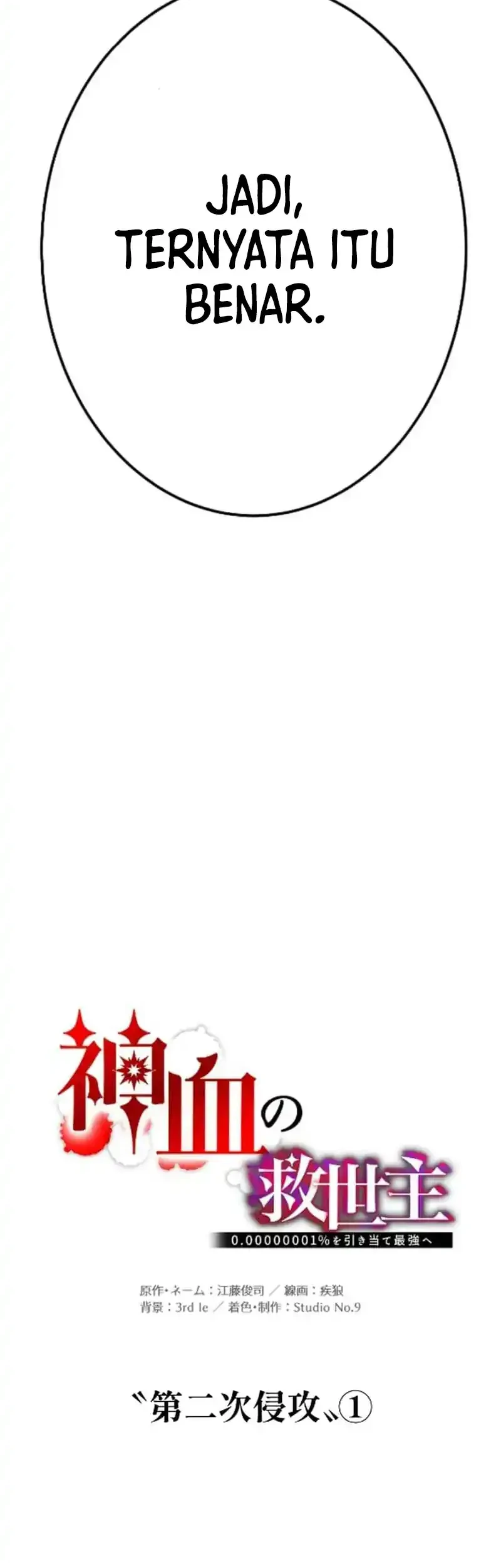 Savior of Divine Blood ~Draw Out 0.00000001% to Become the Strongest~ Chapter 128 - halaman 6
