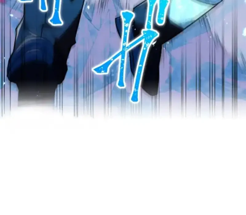 Savior of Divine Blood ~Draw Out 0.00000001% to Become the Strongest~ Chapter 129 - halaman 83