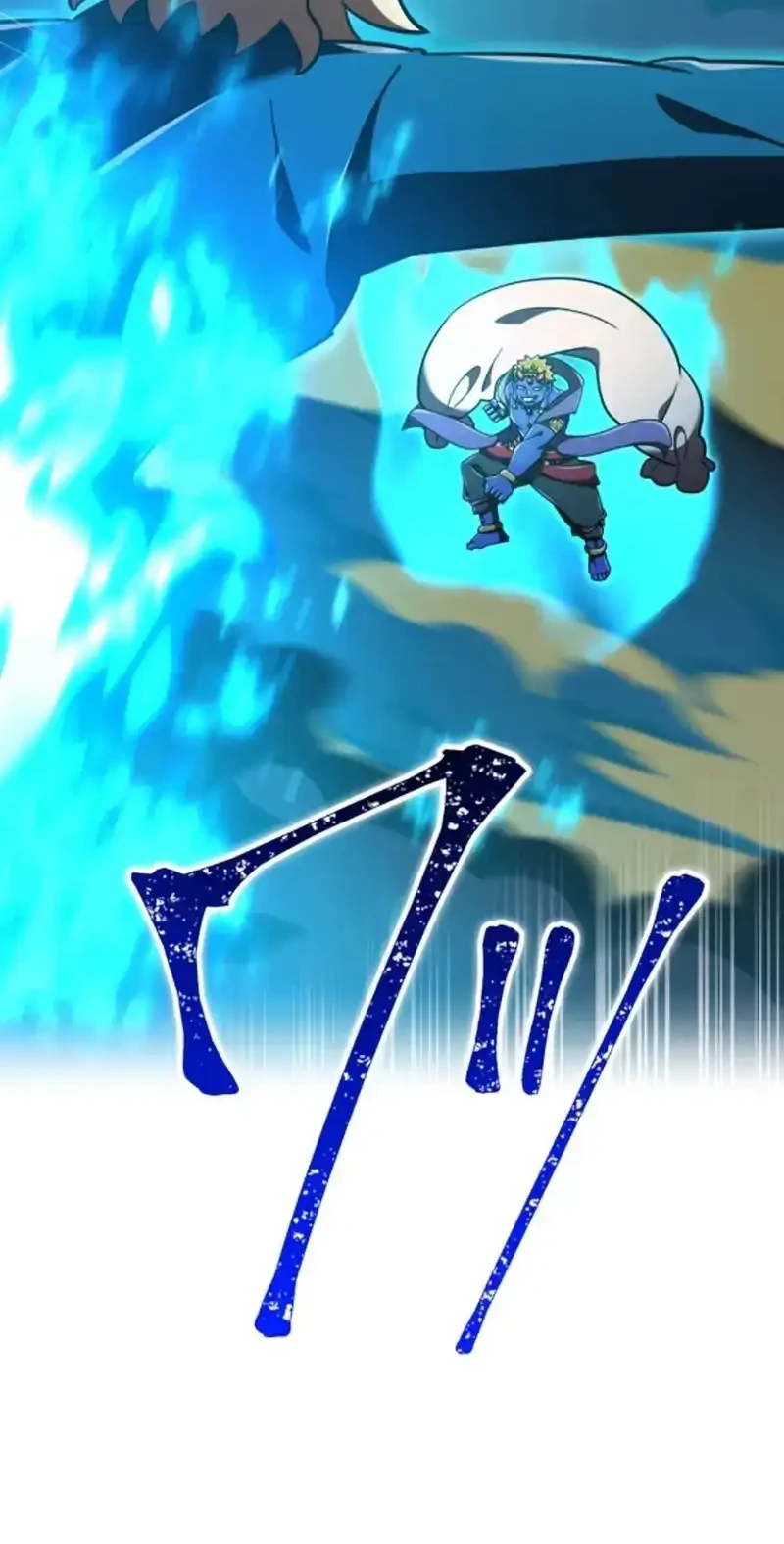 Savior of Divine Blood ~Draw Out 0.00000001% to Become the Strongest~ Chapter 130 - halaman 47