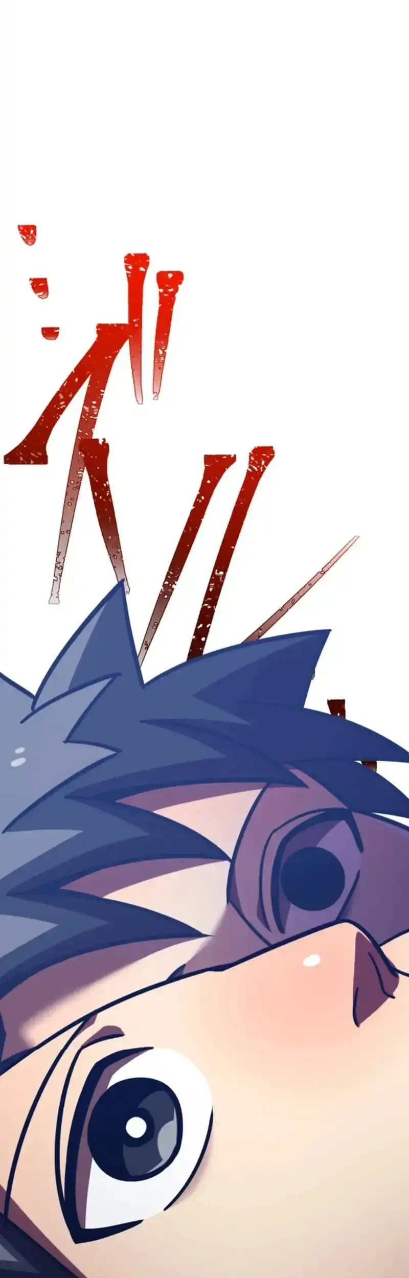 Savior of Divine Blood ~Draw Out 0.00000001% to Become the Strongest~ Chapter 131 - halaman 91