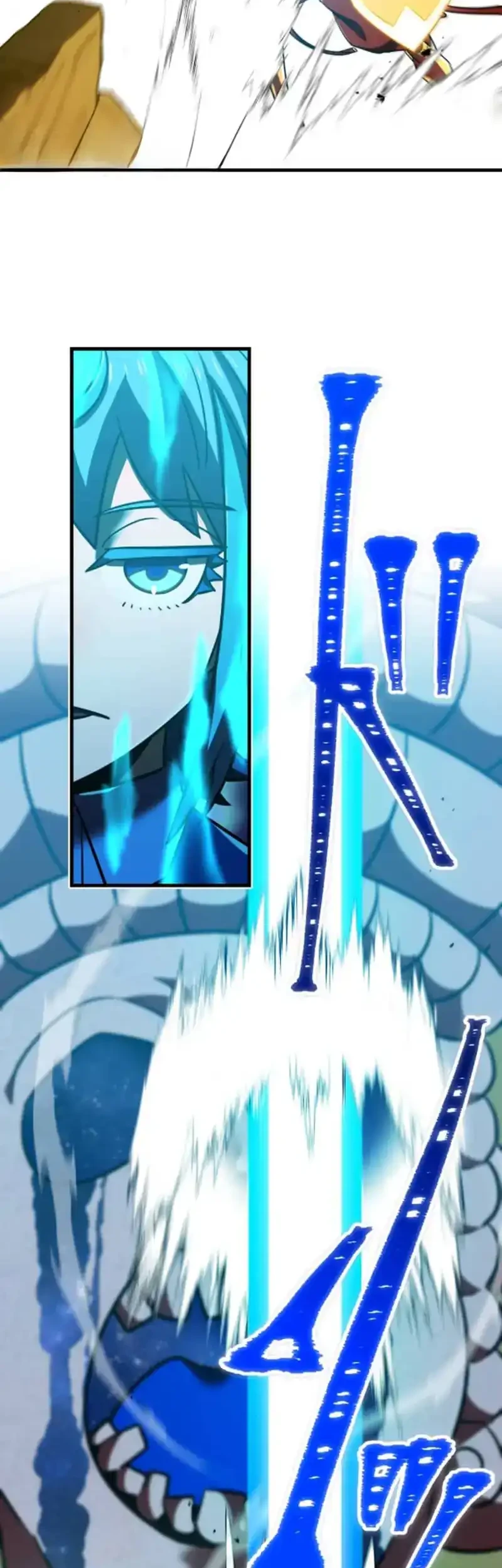 Savior of Divine Blood ~Draw Out 0.00000001% to Become the Strongest~ Chapter 132 - halaman 16
