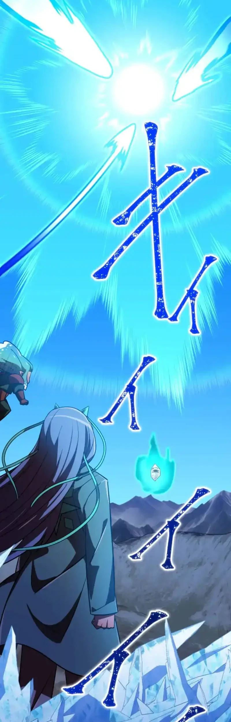 Savior of Divine Blood ~Draw Out 0.00000001% to Become the Strongest~ Chapter 132 - halaman 19