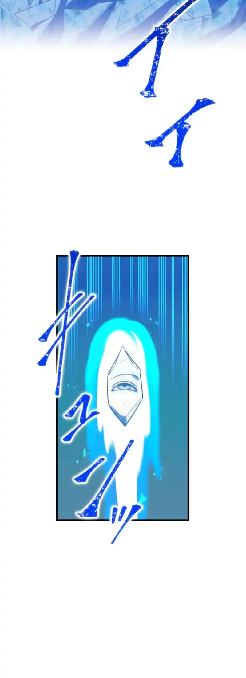 Savior of Divine Blood ~Draw Out 0.00000001% to Become the Strongest~ Chapter 132 - halaman 20