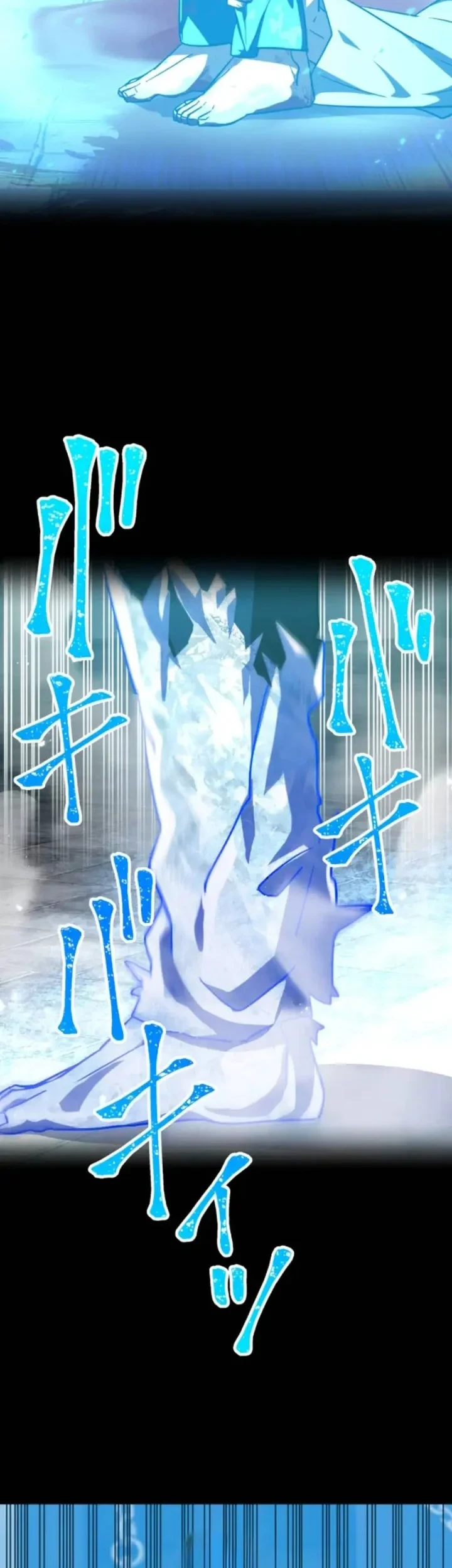 Savior of Divine Blood ~Draw Out 0.00000001% to Become the Strongest~ Chapter 133 - halaman 68