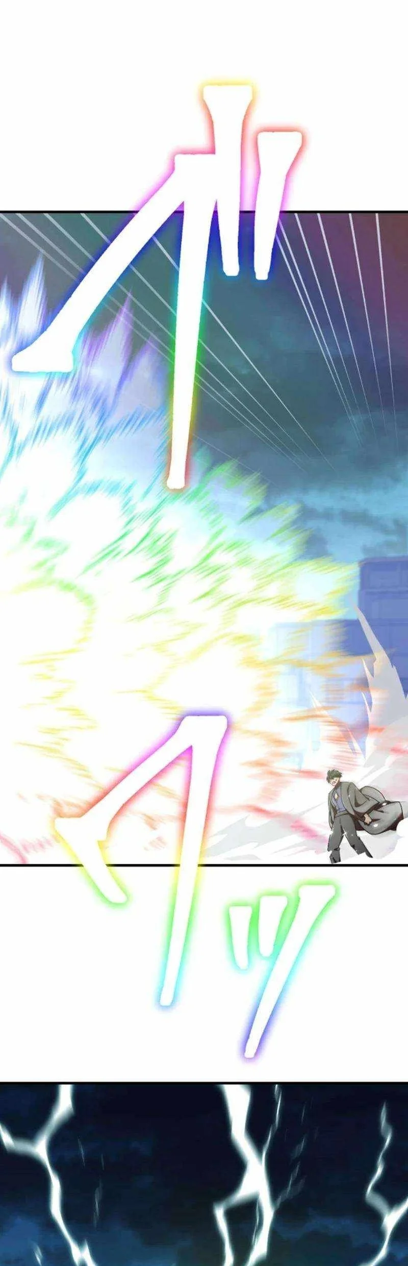 Savior of Divine Blood ~Draw Out 0.00000001% to Become the Strongest~ Chapter 135 - halaman 36