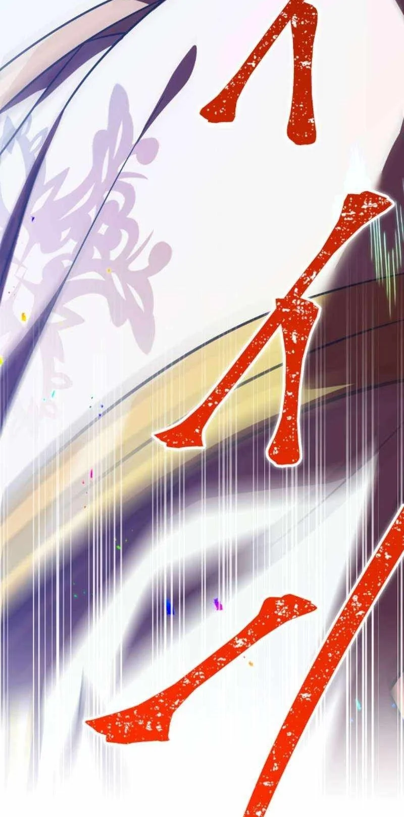Savior of Divine Blood ~Draw Out 0.00000001% to Become the Strongest~ Chapter 136 - halaman 50