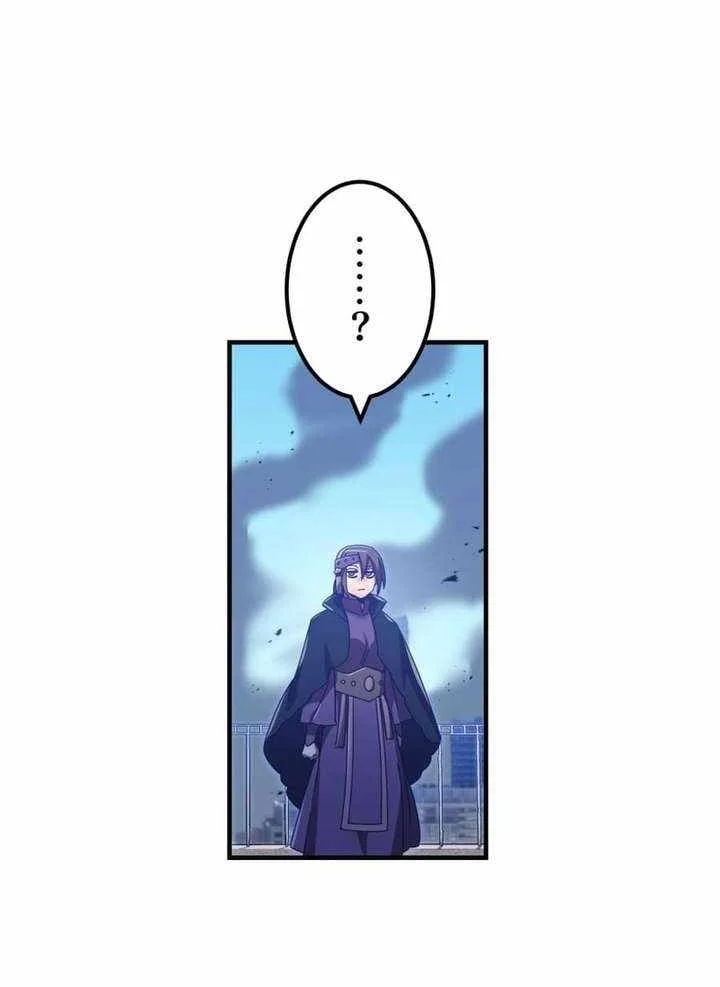 Savior of Divine Blood ~Draw Out 0.00000001% to Become the Strongest~ Chapter 139 - halaman 113