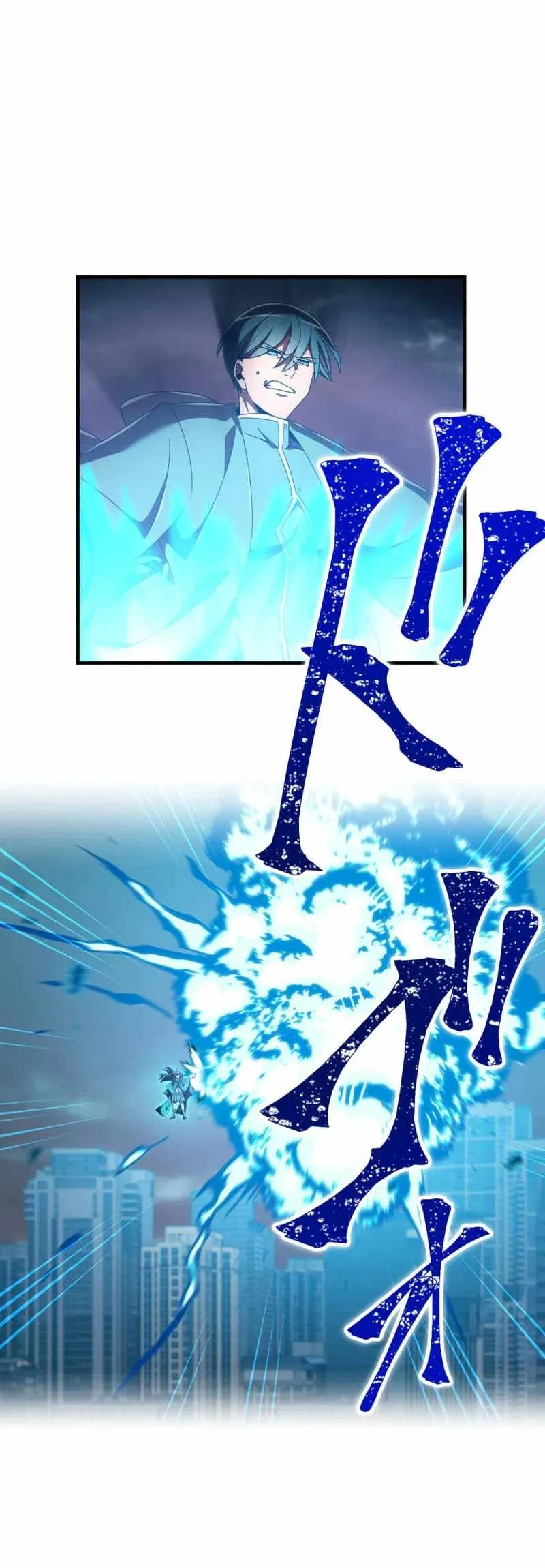 Savior of Divine Blood ~Draw Out 0.00000001% to Become the Strongest~ Chapter 140 - halaman 116