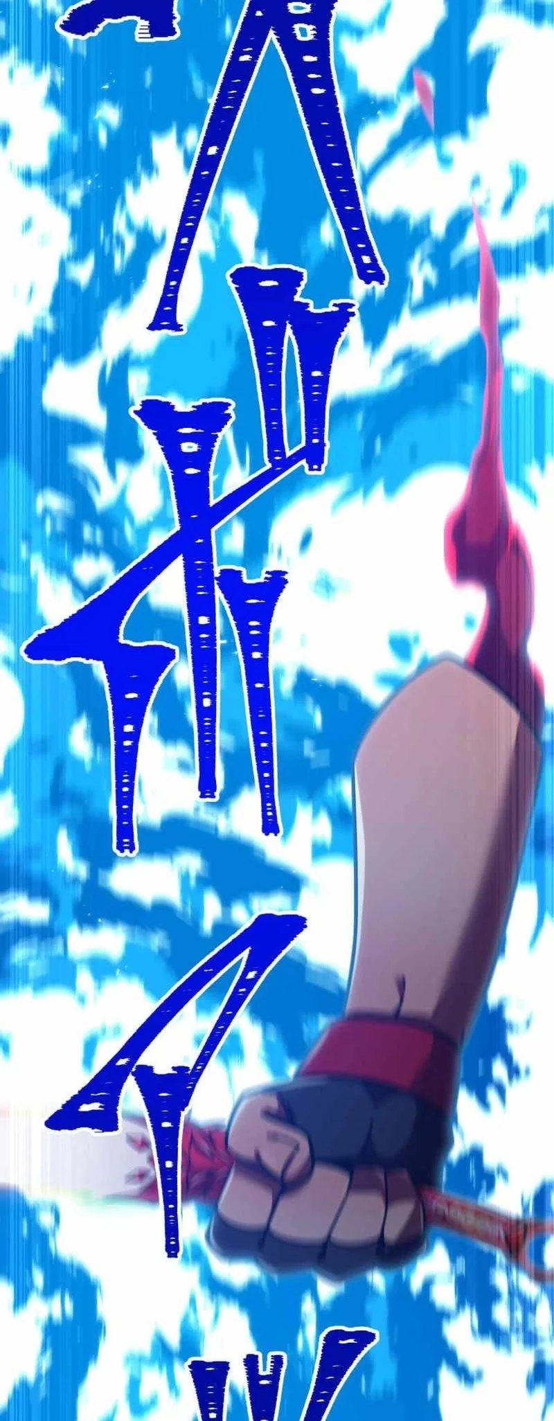 Savior of Divine Blood ~Draw Out 0.00000001% to Become the Strongest~ Chapter 141 - halaman 127