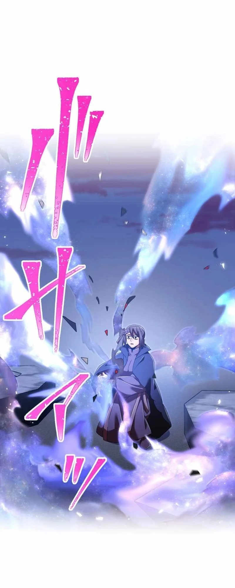 Savior of Divine Blood ~Draw Out 0.00000001% to Become the Strongest~ Chapter 141 - halaman 145