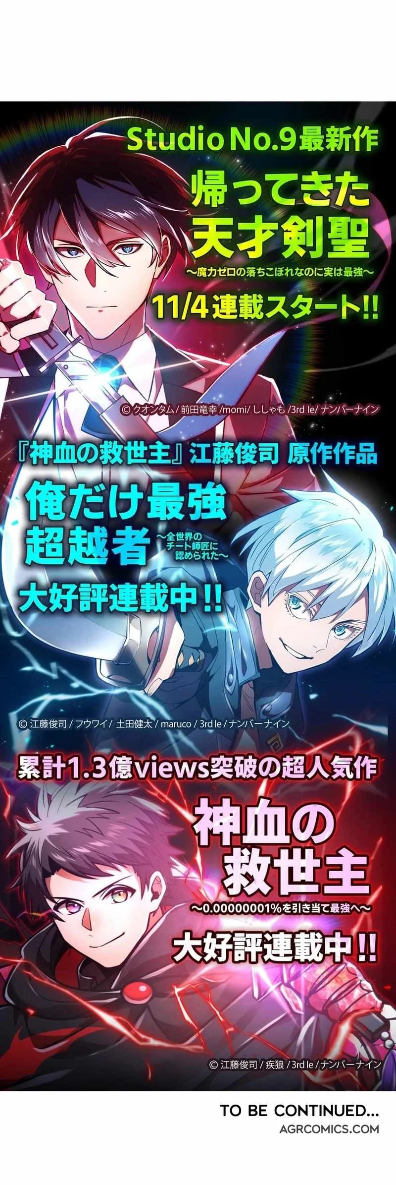 Savior of Divine Blood ~Draw Out 0.00000001% to Become the Strongest~ Chapter 141 - halaman 163