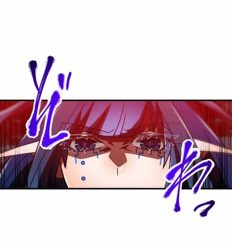 Savior of Divine Blood ~Draw Out 0.00000001% to Become the Strongest~ Chapter 142 - halaman 128