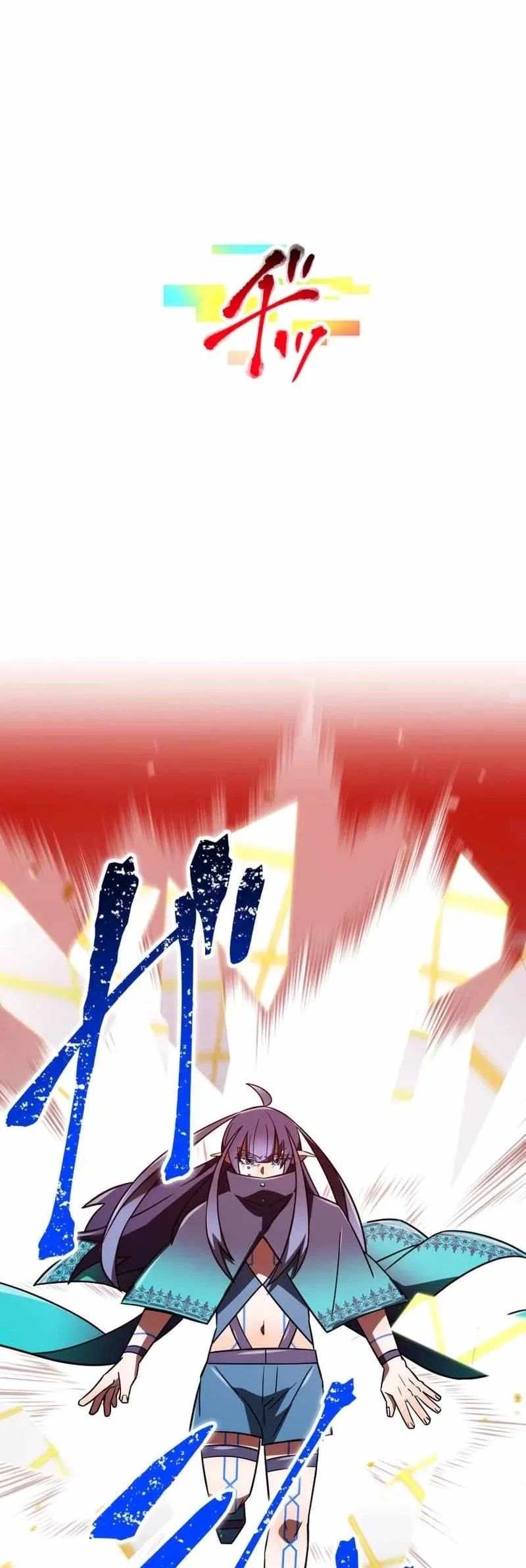 Savior of Divine Blood ~Draw Out 0.00000001% to Become the Strongest~ Chapter 142 - halaman 130