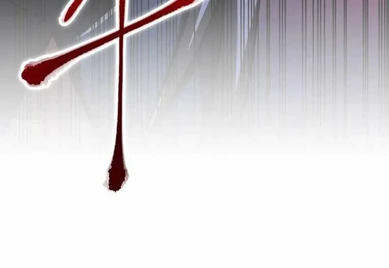 Savior of Divine Blood ~Draw Out 0.00000001% to Become the Strongest~ Chapter 142 - halaman 135