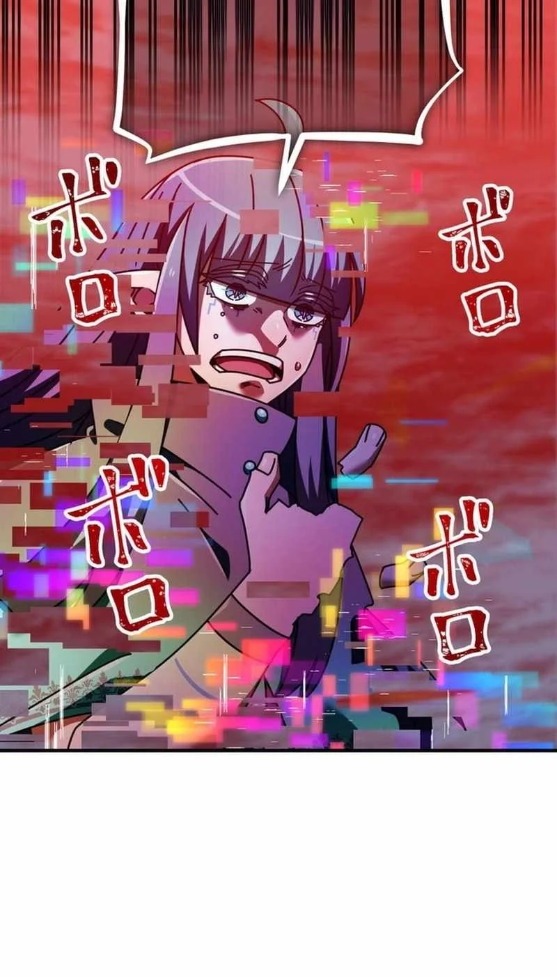 Savior of Divine Blood ~Draw Out 0.00000001% to Become the Strongest~ Chapter 143 - halaman 101