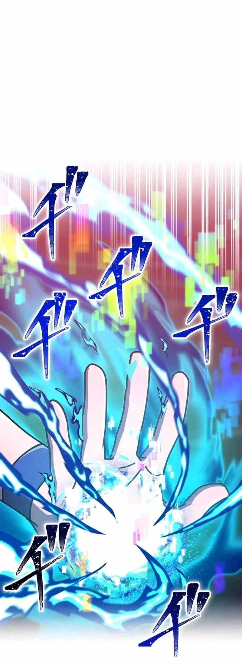 Savior of Divine Blood ~Draw Out 0.00000001% to Become the Strongest~ Chapter 143 - halaman 41
