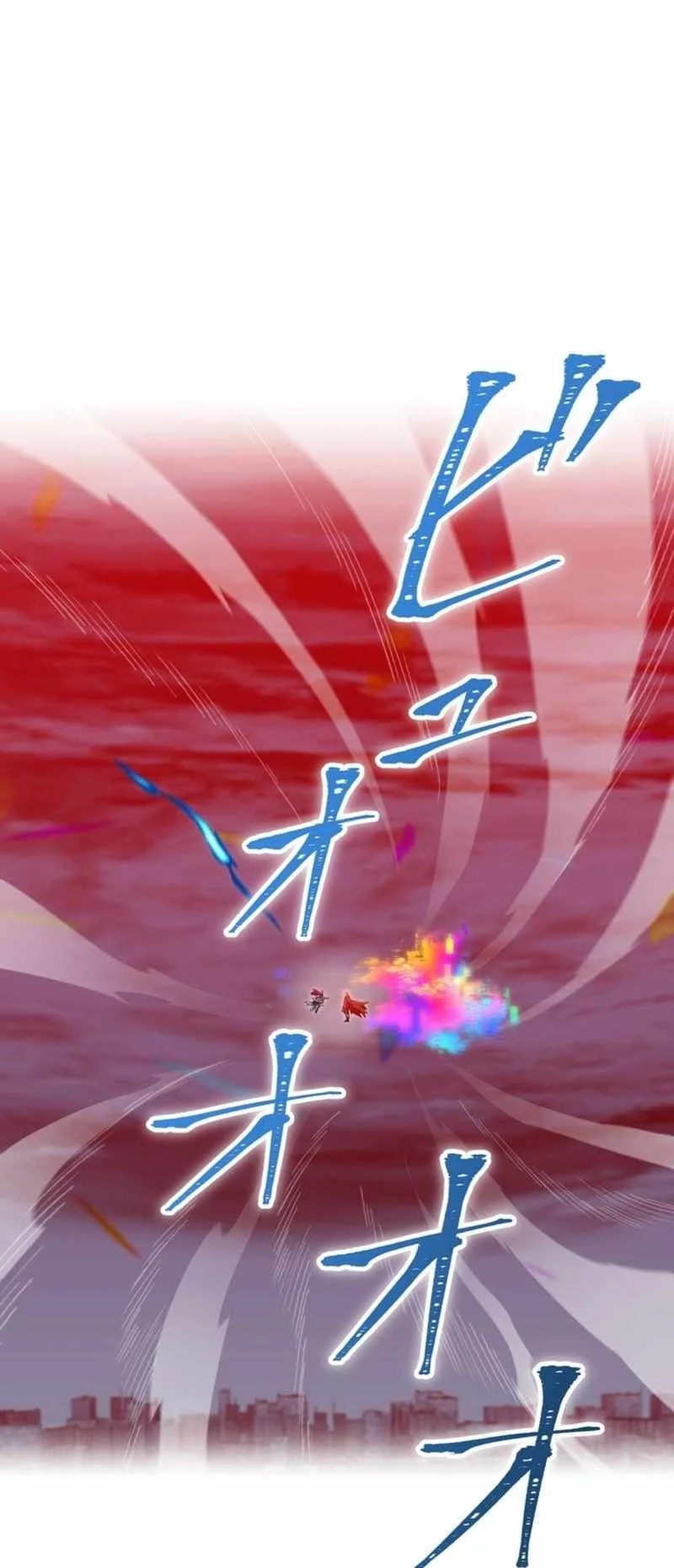 Savior of Divine Blood ~Draw Out 0.00000001% to Become the Strongest~ Chapter 143 - halaman 45