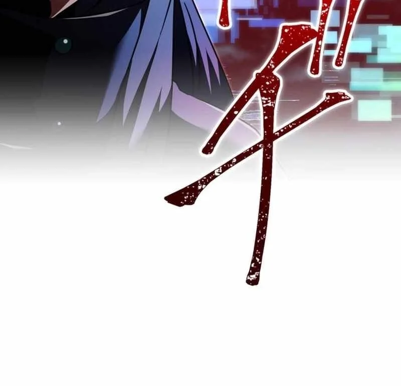 Savior of Divine Blood ~Draw Out 0.00000001% to Become the Strongest~ Chapter 143 - halaman 7