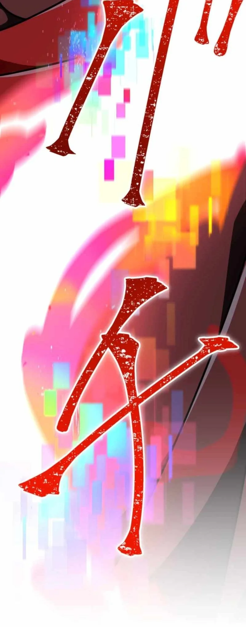 Savior of Divine Blood ~Draw Out 0.00000001% to Become the Strongest~ Chapter 146 - halaman 108