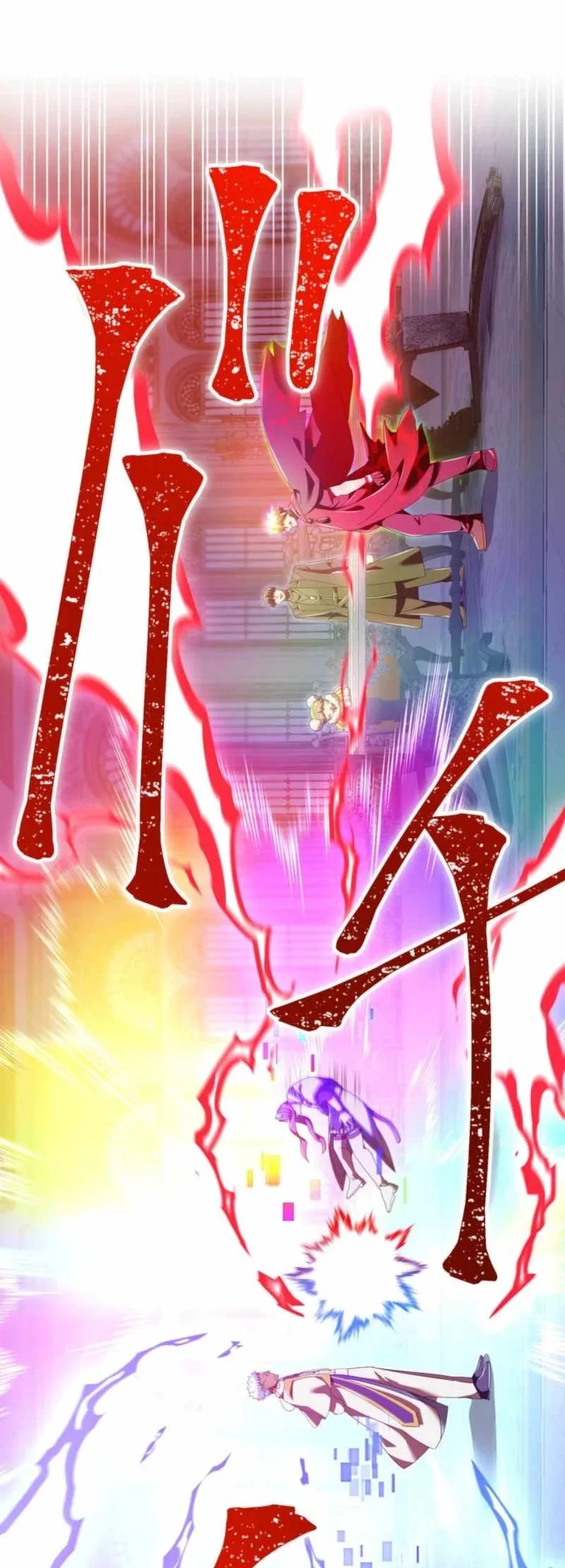 Savior of Divine Blood ~Draw Out 0.00000001% to Become the Strongest~ Chapter 146 - halaman 109