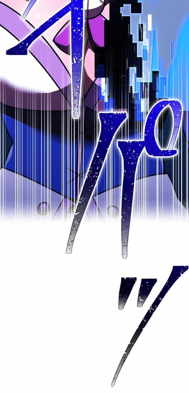 Savior of Divine Blood ~Draw Out 0.00000001% to Become the Strongest~ Chapter 146 - halaman 98