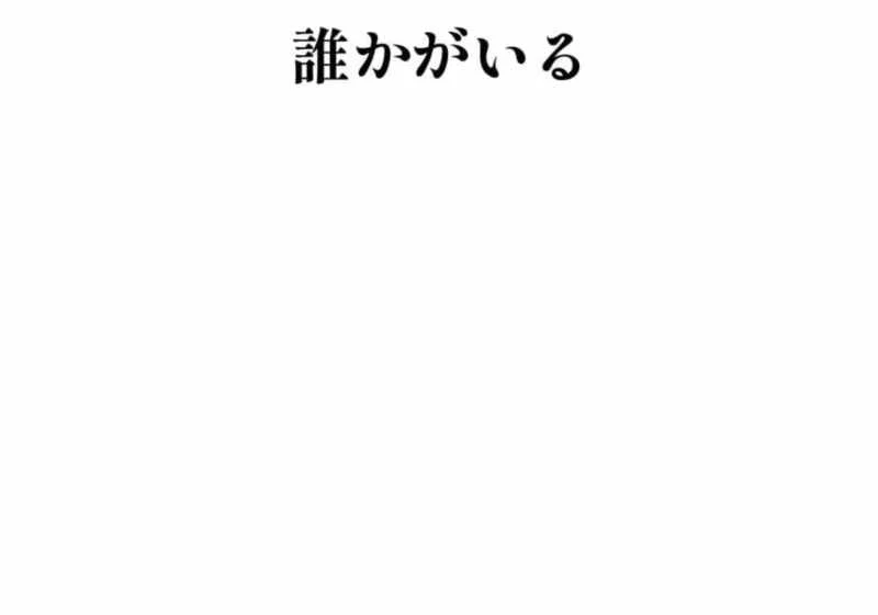 Savior of Divine Blood ~Draw Out 0.00000001% to Become the Strongest~ Chapter 149 - halaman 31