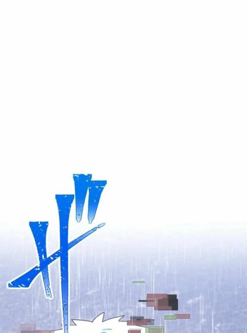 Savior of Divine Blood ~Draw Out 0.00000001% to Become the Strongest~ Chapter 149 - halaman 8