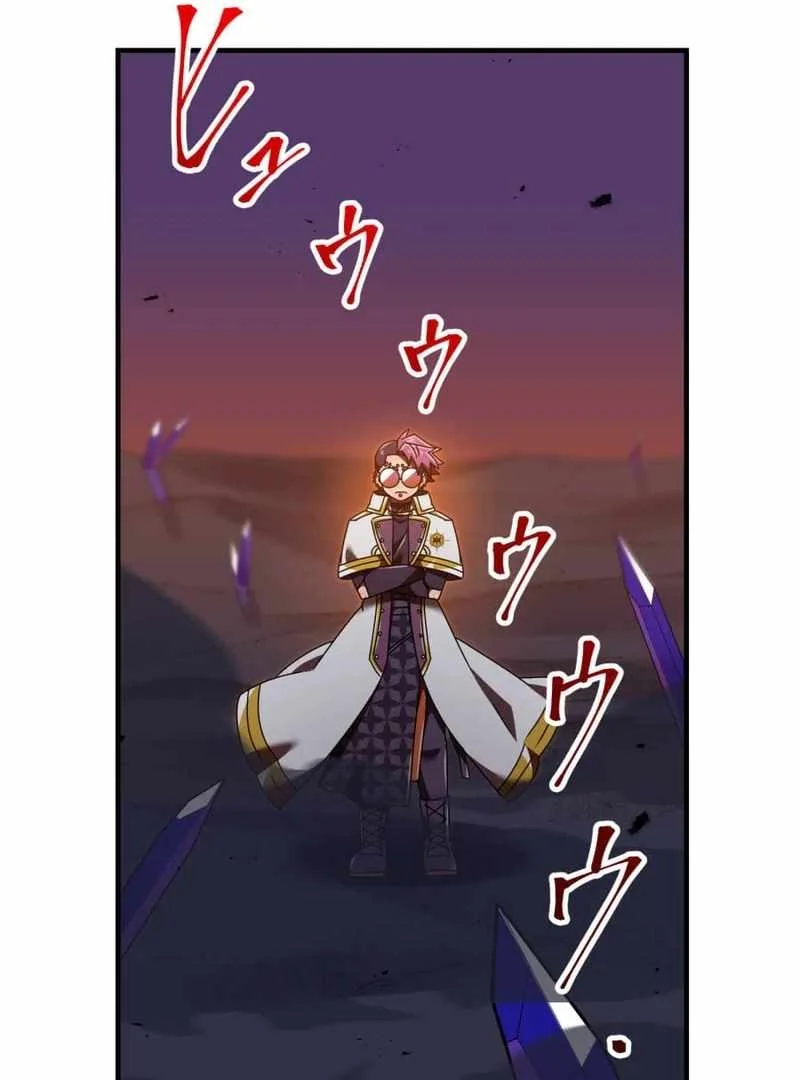 Savior of Divine Blood ~Draw Out 0.00000001% to Become the Strongest~ Chapter 152 - halaman 165