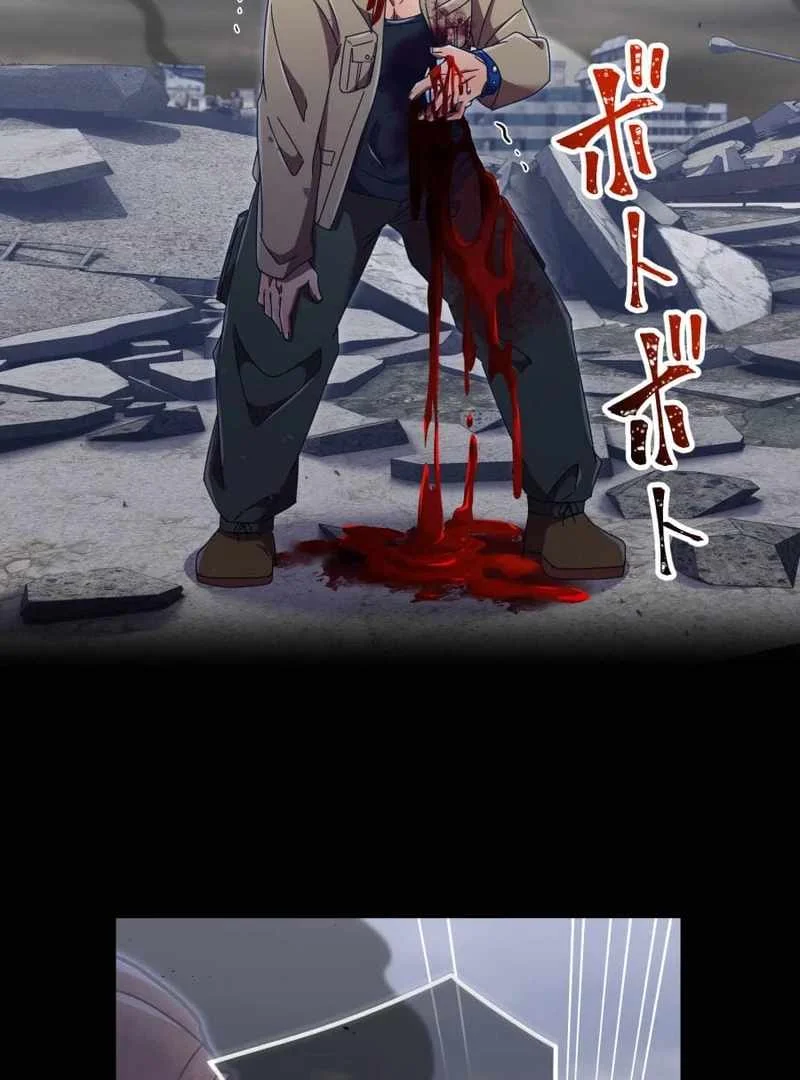 Savior of Divine Blood ~Draw Out 0.00000001% to Become the Strongest~ Chapter 152 - halaman 22