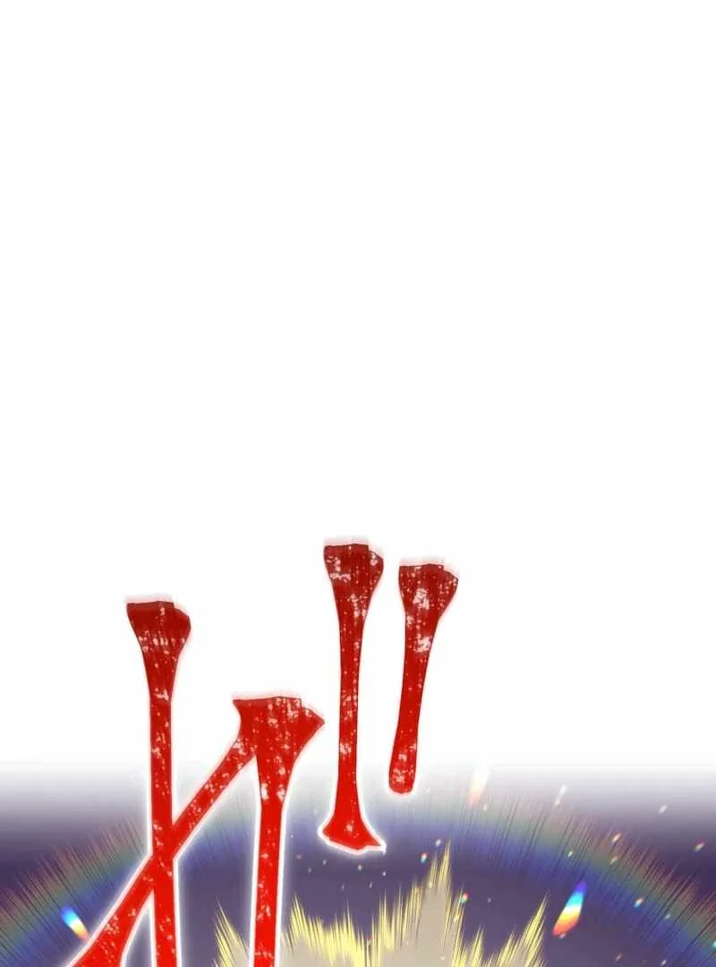 Savior of Divine Blood ~Draw Out 0.00000001% to Become the Strongest~ Chapter 152 - halaman 66