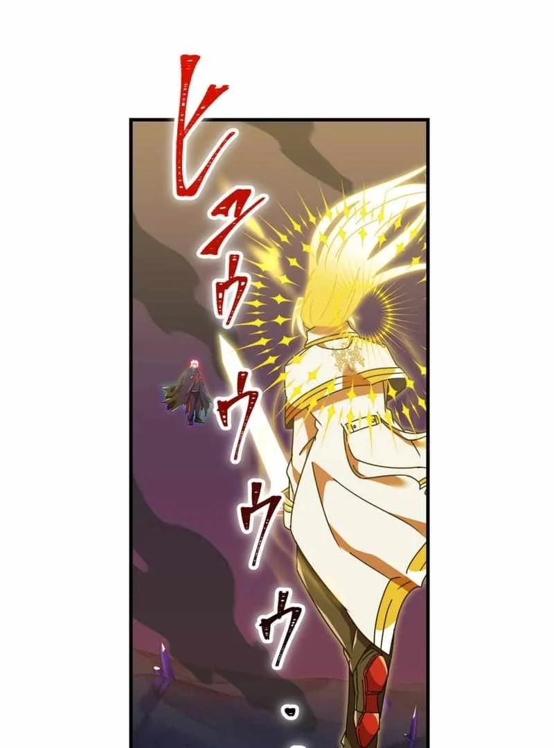 Savior of Divine Blood ~Draw Out 0.00000001% to Become the Strongest~ Chapter 152 - halaman 82